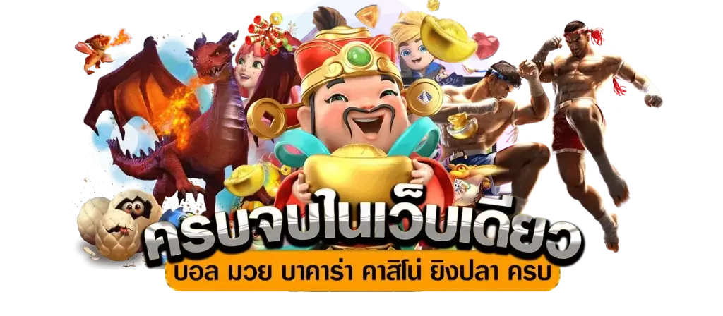 ระบบใหม่ล่าสุด ทดลองเล่นสล็อต ให้บริการเกมสล็อตค่ายดัง โหมดทดลองฟรี